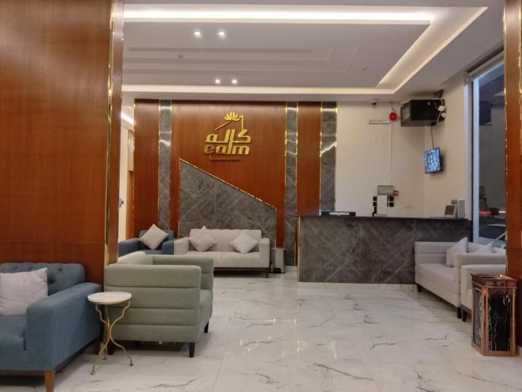 كالم للشقق المخدومة